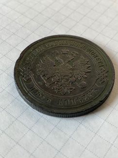 5 копеек 1911 года. Монета