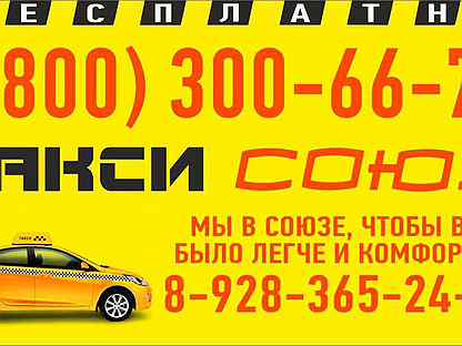 Такси Касумкент – номер телефона, заказ такси и цена