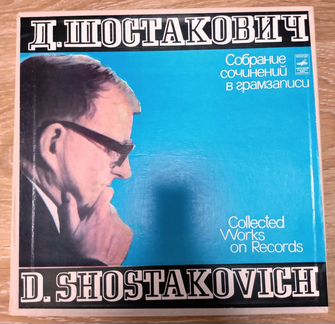 Виниловые пластинки 1