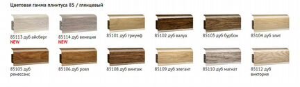 Плинтус напольный пвх 85 Декопласт