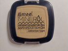 Fennel пудра Mineral Compact