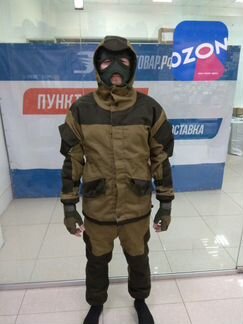 Спецодежда. Костюм Горка-3. Весна-осень
