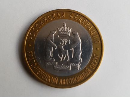 Биметалл Ямало-Ненецкий ао(продажа-обмен)