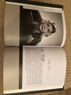 Книга Chanel Икона стиля