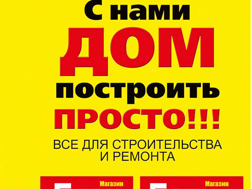 Работа в тихорецке свежие вакансии от прямых. Авито Тихорецк работа.