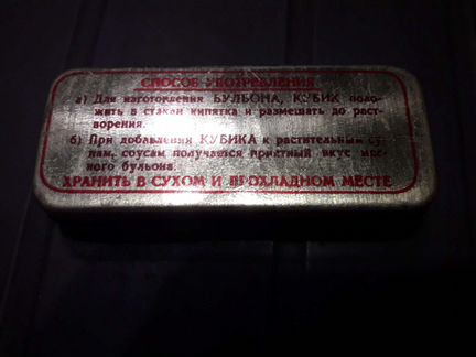 Металлический пенал