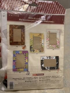 Набор для вышивания