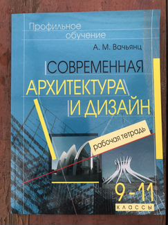 Книги по фотографии, рисунку, архитектуре, самораз