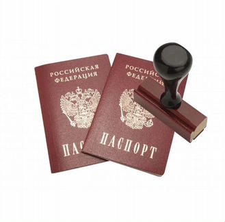 Регистрация (прописка) на территории РФ