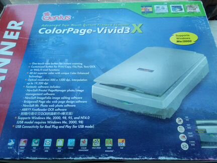 Сканер Genius ColorPage - Vivid 3x