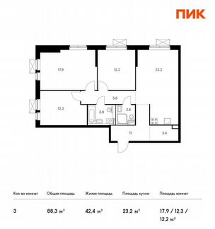 3-к квартира, 88.3 м², 21/33 эт.