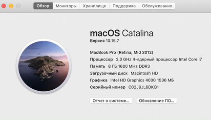MacBook retina 15 mid 2012