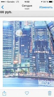 Зонт-трость