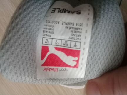 Кроссовки puma (пума) 22р