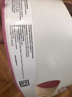 Горка для купания