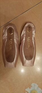 Первые пуанты R Class