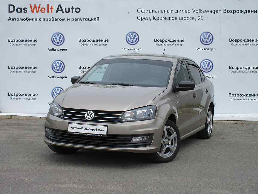 Авито орёл и орловская область авто. Авито автомобили в орле. Авито орёл и орловская область авто. Авито автомобили в орле. Авито автомобили в орле.