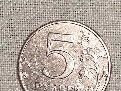 Продам 5 рублей 1997. 5 Рублей 97 года. 5 Рублей 97. Рубль 97 года. Велик 97 рубль.