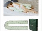 Био-подушка для беременных
