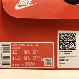 Кроссовки новый Nike React Element 55 размер 43 RU
