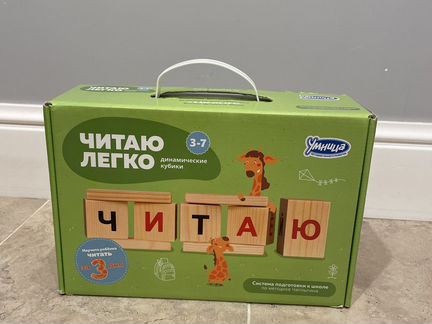 Динамические кубики Чаплыгина