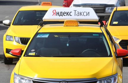 Подключение к такси