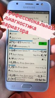 Подбор авто, Выездная диагностика, автоподбор