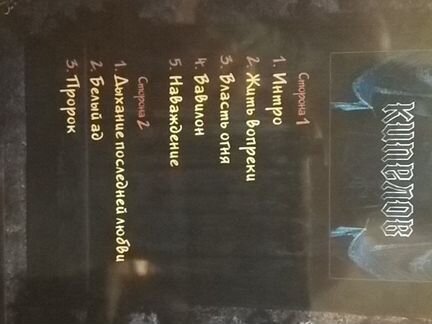 Концерт с симфоническим оркестром.Москва 13.03.20г