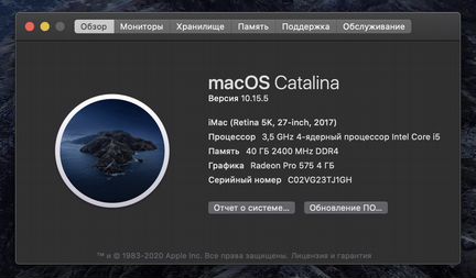 Apple iMac 27