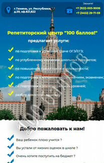 Создание сайтов