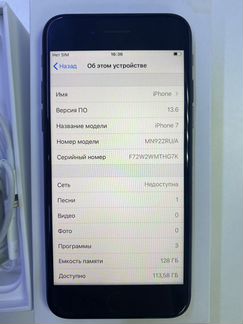 iPhone 7 128gb Ростест