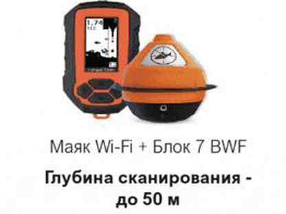 Эхолот практик 7 wi fi карта глубин