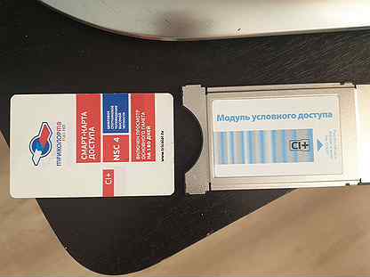 Ошибка триколор тв. Ошибка 8 смарт карты триколор. Gs 8304. Карта памяти для ресивера триколор. Ошибка 8 смарт карты триколор.