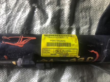 Рулевая рейка