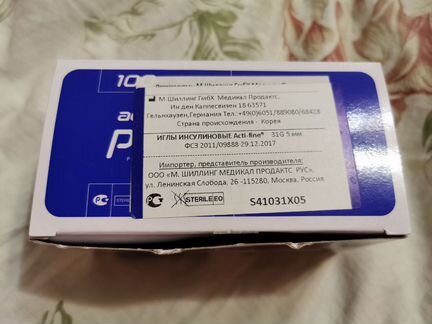 Иглы 5 мм Acti Fine