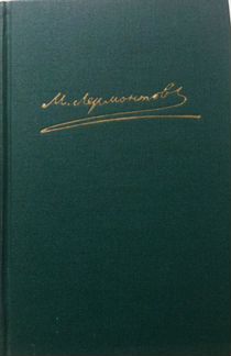 Книги. Романы