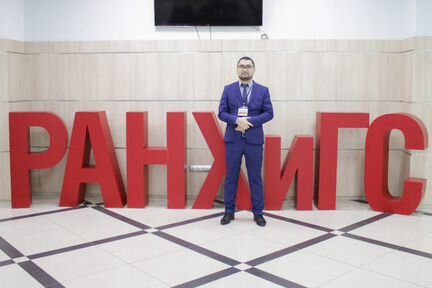Репетитор