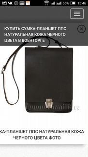 Сумка планшет натуральная кожа полиция