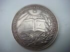 Медаль школьная серебряная (серебро) РСФСР d40mm
