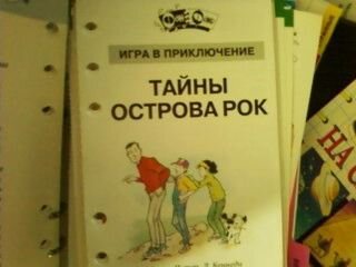 Занимательно-познавательный органайзер