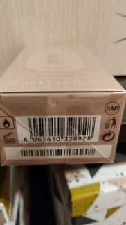 Парфюмерная вода Hugo Boss The Scent Intense 30ml