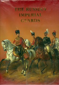 The Russian Imperial Guards Русская императорская