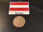 Монета Австрия, Украина, Югославия