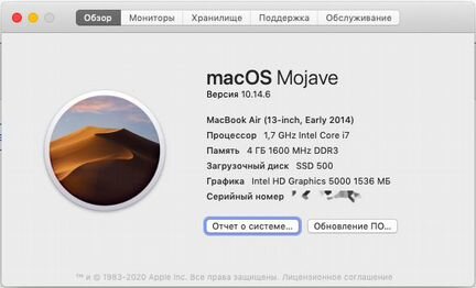 MacBook Air материнская плата A1466 i7/1.7ггц 4гб