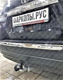 Фаркоп на Toyota Highlander 2010-2014