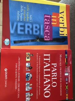 Учебники итальянского