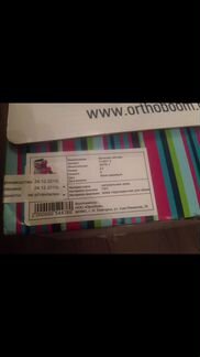 Ортопедические сандалии orthoboom