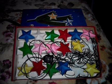 Елочная Гирлянда начало 70-х Звездочки