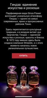 Парфюмерия духи туалетная вода Shiseido Ever Bloom