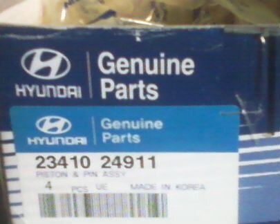 Автозапчасти